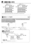 リンナイ RBHM-C339K3P 取扱説明書 商品図面 施工説明書 器具仕様書 温水式浴室暖房乾燥機 天井埋込型 開口コンパクトタイプ 取扱説明書32