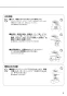 リンナイ RBHM-C339K3P 取扱説明書 商品図面 施工説明書 器具仕様書 温水式浴室暖房乾燥機 天井埋込型 開口コンパクトタイプ 取扱説明書7