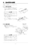 リンナイ RBHM-C419K3P 取扱説明書 商品図面 施工説明書 器具仕様書 温水式浴室暖房乾燥機 天井埋込型 開口コンパクトタイプ 施工説明書16