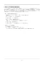 リンナイ RBHM-C419K3P 取扱説明書 商品図面 施工説明書 器具仕様書 温水式浴室暖房乾燥機 天井埋込型 開口コンパクトタイプ 施工説明書32
