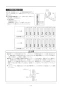 リンナイ RBHM-C419K3P 取扱説明書 商品図面 施工説明書 器具仕様書 温水式浴室暖房乾燥機 天井埋込型 開口コンパクトタイプ 施工説明書35