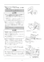 リンナイ RBHM-C419K3P 取扱説明書 商品図面 施工説明書 器具仕様書 温水式浴室暖房乾燥機 天井埋込型 開口コンパクトタイプ 施工説明書37