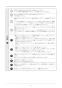 リンナイ RBHM-C419K3P 取扱説明書 商品図面 施工説明書 器具仕様書 温水式浴室暖房乾燥機 天井埋込型 開口コンパクトタイプ 施工説明書3