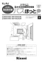 リンナイ RBHM-C419K3P 取扱説明書 商品図面 施工説明書 器具仕様書 温水式浴室暖房乾燥機 天井埋込型 開口コンパクトタイプ 取扱説明書1