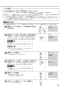 リンナイ RBHM-C419K3P 取扱説明書 商品図面 施工説明書 器具仕様書 温水式浴室暖房乾燥機 天井埋込型 開口コンパクトタイプ 取扱説明書41
