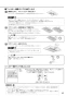 リンナイ RBHM-C419K3P 取扱説明書 商品図面 施工説明書 器具仕様書 温水式浴室暖房乾燥機 天井埋込型 開口コンパクトタイプ 取扱説明書43