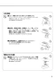 リンナイ RBHM-C419K3P 取扱説明書 商品図面 施工説明書 器具仕様書 温水式浴室暖房乾燥機 天井埋込型 開口コンパクトタイプ 取扱説明書7