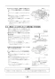 リンナイ RBHMS-C415K3 取扱説明書 商品図面 施工説明書 器具仕様書 浴室暖房乾燥機 天井埋込形 開口標準タイプ マイクロスチームミスト 施工説明書21