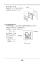 リンナイ RBHMS-C415K3 取扱説明書 商品図面 施工説明書 器具仕様書 浴室暖房乾燥機 天井埋込形 開口標準タイプ マイクロスチームミスト 施工説明書40