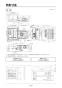 リンナイ RBHMS-C415K3 取扱説明書 商品図面 施工説明書 器具仕様書 浴室暖房乾燥機 天井埋込形 開口標準タイプ マイクロスチームミスト 施工説明書5