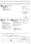 リンナイ RBHMS-C415K3 取扱説明書 商品図面 施工説明書 器具仕様書 浴室暖房乾燥機 天井埋込形 開口標準タイプ マイクロスチームミスト 取扱説明書27