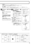 リンナイ RBHMS-C415K3 取扱説明書 商品図面 施工説明書 器具仕様書 浴室暖房乾燥機 天井埋込形 開口標準タイプ マイクロスチームミスト 取扱説明書35