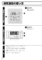 リンナイ RBHMS-C415K3 取扱説明書 商品図面 施工説明書 器具仕様書 浴室暖房乾燥機 天井埋込形 開口標準タイプ マイクロスチームミスト 取扱説明書38