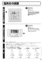 リンナイ RBHMS-C415K3 取扱説明書 商品図面 施工説明書 器具仕様書 浴室暖房乾燥機 天井埋込形 開口標準タイプ マイクロスチームミスト 取扱説明書43