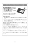 リンナイ RBO-PC90W-C 取扱説明書 商品図面 ココットプレート(ワイドグリル) 取扱説明書5