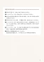リンナイ RCP-74W 取扱説明書 商品図面 ワイドグリル用クッキングプレート 取扱説明書5