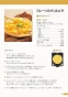 リンナイ RCP-74W 取扱説明書 商品図面 ワイドグリル用クッキングプレート 取扱説明書9