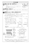 リンナイ RD311G10S3 13A 取扱説明書 商品図面 施工説明書 器具仕様書 ガスドロップインコンロ MY CHOICE 施工説明書3