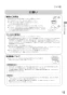 リンナイ RD312G11S3 13A 取扱説明書 商品図面 施工説明書 器具仕様書 ガスドロップインコンロ MY CHOICE 取扱説明書13