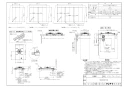 リンナイ RD312G11S3 13A 取扱説明書 商品図面 施工説明書 器具仕様書 ガスドロップインコンロ MY CHOICE 商品図面1