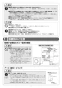 リンナイ RDT-31S 13A 取扱説明書 商品図面 施工説明書 器具仕様書 ガス衣類乾燥機(乾太くん) 施工説明書2