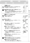 リンナイ RDT-31S 13A 取扱説明書 商品図面 施工説明書 器具仕様書 ガス衣類乾燥機(乾太くん) 取扱説明書11