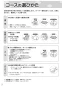 リンナイ RDT-31S 13A 取扱説明書 商品図面 施工説明書 器具仕様書 ガス衣類乾燥機(乾太くん) 取扱説明書22