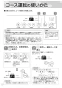 リンナイ RDT-31S 13A 取扱説明書 商品図面 施工説明書 器具仕様書 ガス衣類乾燥機(乾太くん) 取扱説明書24