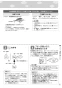 リンナイ RDT-31S 13A 取扱説明書 商品図面 施工説明書 器具仕様書 ガス衣類乾燥機(乾太くん) 取扱説明書27