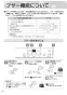 リンナイ RDT-31S 13A 取扱説明書 商品図面 施工説明書 器具仕様書 ガス衣類乾燥機(乾太くん) 取扱説明書30