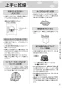 リンナイ RDT-31S 13A 取扱説明書 商品図面 施工説明書 器具仕様書 ガス衣類乾燥機(乾太くん) 取扱説明書31