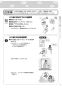 リンナイ RDT-31S 13A 取扱説明書 商品図面 施工説明書 器具仕様書 ガス衣類乾燥機(乾太くん) 取扱説明書5