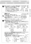 リンナイ RDT-31S 13A 取扱説明書 商品図面 施工説明書 器具仕様書 ガス衣類乾燥機(乾太くん) 取扱説明書9