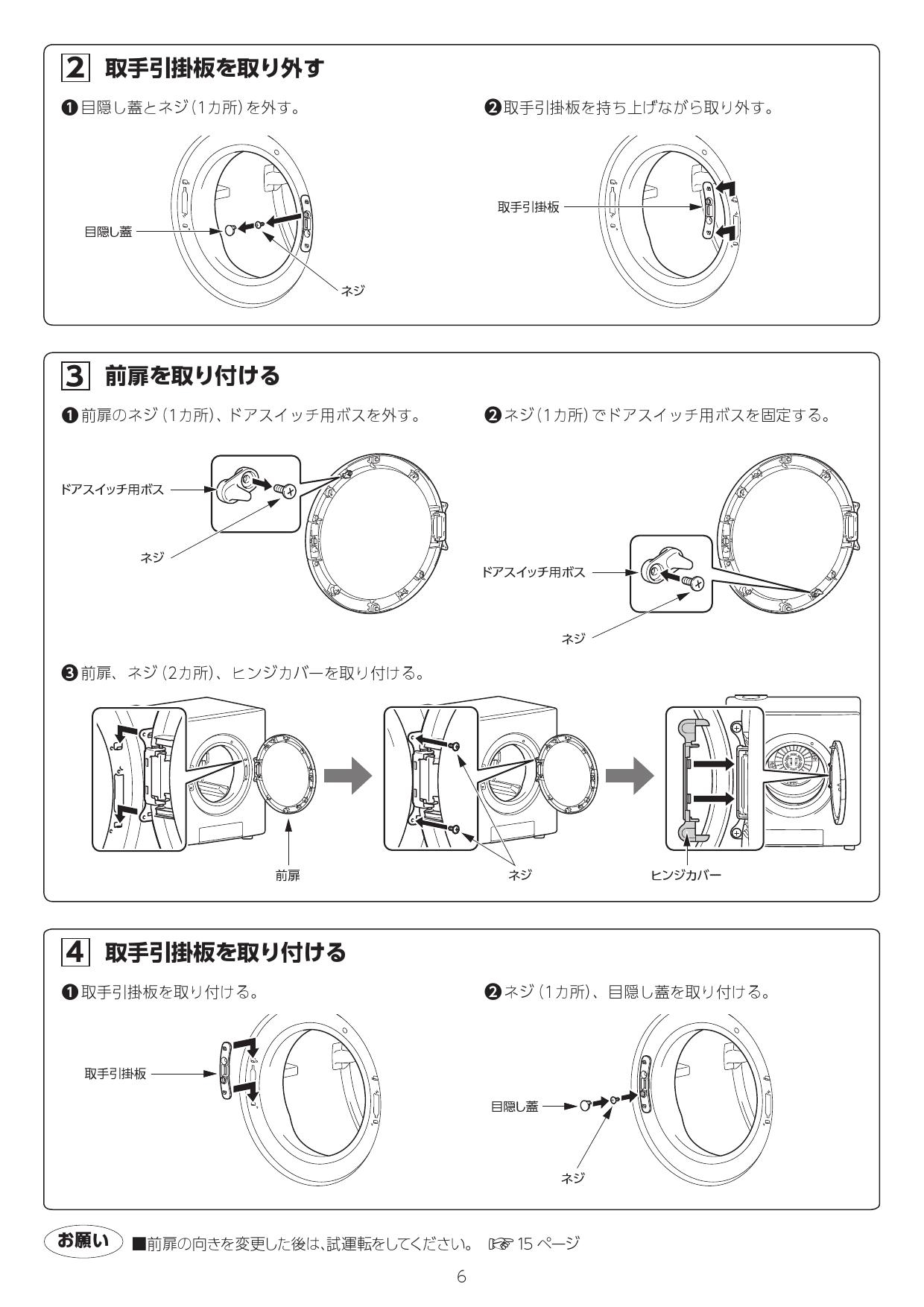 いつでも送料無料 リンナイ Rinnai ガス衣類乾燥機 都市ガス用:13A RDT-31SU ネジ接続タイプタイプ 乾燥容量3kg 乾太くん 