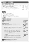 リンナイ RDT-52SA-R 13A 取扱説明書 商品図面 施工説明書 器具仕様書 ガス衣類乾燥機(乾太くん) 施工説明書13