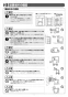 リンナイ RDT-52SA-R 13A 取扱説明書 商品図面 施工説明書 器具仕様書 ガス衣類乾燥機(乾太くん) 施工説明書3