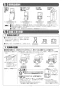 リンナイ RDT-52SA-R 13A 取扱説明書 商品図面 施工説明書 器具仕様書 ガス衣類乾燥機(乾太くん) 施工説明書9