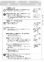 リンナイ RDT-52SA-R 13A 取扱説明書 商品図面 施工説明書 器具仕様書 ガス衣類乾燥機(乾太くん) 取扱説明書11