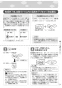 リンナイ RDT-52SA-R 13A 取扱説明書 商品図面 施工説明書 器具仕様書 ガス衣類乾燥機(乾太くん) 取扱説明書25