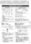 リンナイ RDT-52SA-R 13A 取扱説明書 商品図面 施工説明書 器具仕様書 ガス衣類乾燥機(乾太くん) 取扱説明書27