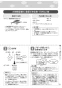 リンナイ RDT-52SA-R 13A 取扱説明書 商品図面 施工説明書 器具仕様書 ガス衣類乾燥機(乾太くん) 取扱説明書29