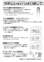 リンナイ RDT-52SA-R 13A 取扱説明書 商品図面 施工説明書 器具仕様書 ガス衣類乾燥機(乾太くん) 取扱説明書2