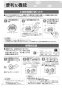 リンナイ RDT-52SA-R 13A 取扱説明書 商品図面 施工説明書 器具仕様書 ガス衣類乾燥機(乾太くん) 取扱説明書32