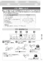 リンナイ RDT-52SA-R 13A 取扱説明書 商品図面 施工説明書 器具仕様書 ガス衣類乾燥機(乾太くん) 取扱説明書33