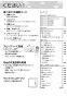 リンナイ RDT-52SA-R 13A 取扱説明書 商品図面 施工説明書 器具仕様書 ガス衣類乾燥機(乾太くん) 取扱説明書3