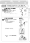 リンナイ RDT-52SA-R 13A 取扱説明書 商品図面 施工説明書 器具仕様書 ガス衣類乾燥機(乾太くん) 取扱説明書5