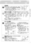 リンナイ RDT-52SA-R 13A 取扱説明書 商品図面 施工説明書 器具仕様書 ガス衣類乾燥機(乾太くん) 取扱説明書7