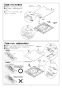 リンナイ RDT-52SUA-R 13A 取扱説明書 商品図面 施工説明書 器具仕様書 ガス衣類乾燥機(乾太くん) 施工説明書7