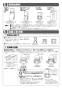 リンナイ RDT-52SUA-R 13A 取扱説明書 商品図面 施工説明書 器具仕様書 ガス衣類乾燥機(乾太くん) 施工説明書9