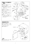 リンナイ RDT-52SUA 13A 取扱説明書 商品図面 施工説明書 器具仕様書 ガス衣類乾燥機(乾太くん) 施工説明書8
